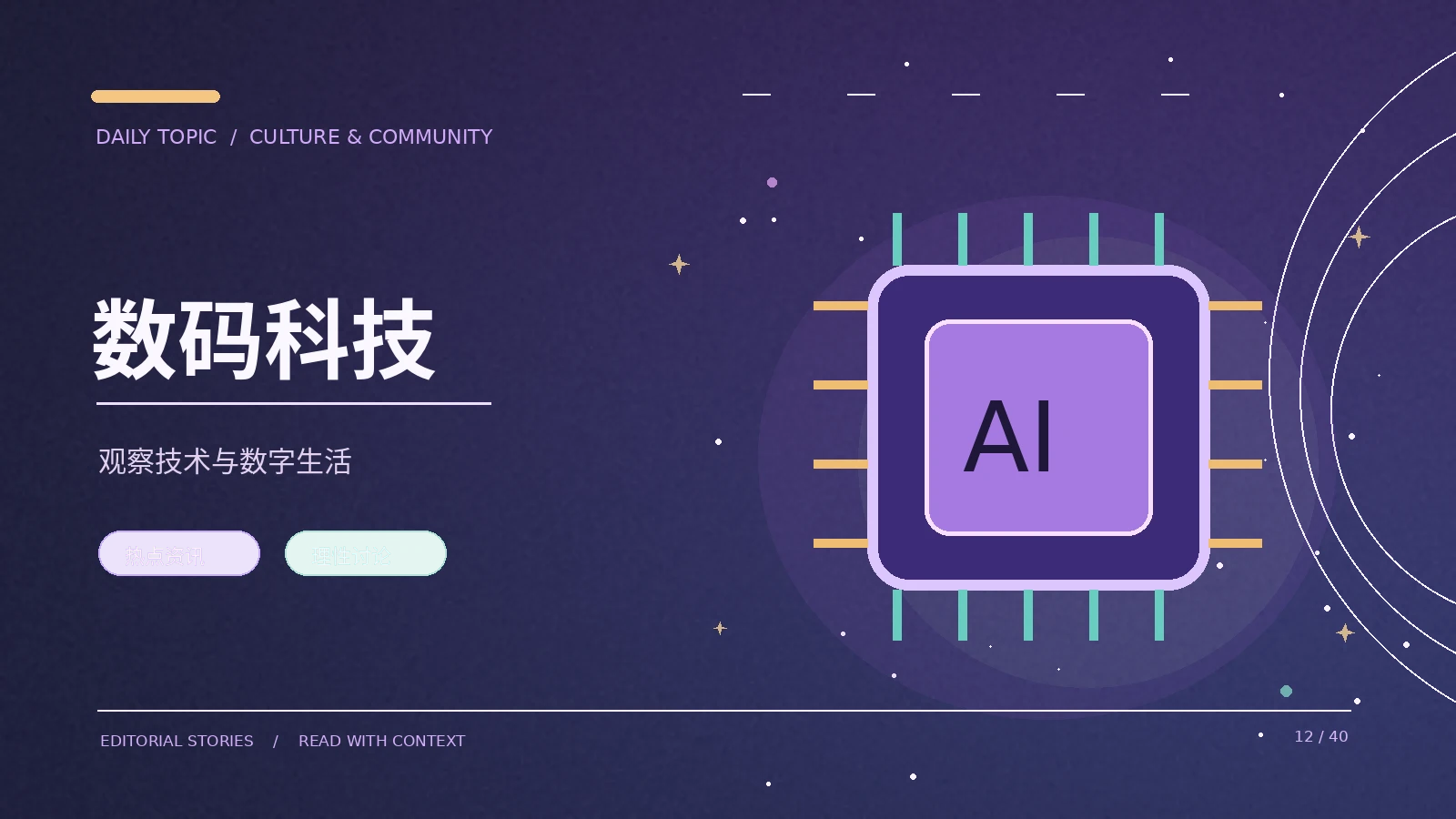 剧集叙事中的留白与节奏